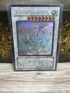 2026年最新】スターダストドラゴン ホロの人気アイテム - メルカリ
