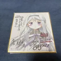 2026年最新】魔法少女まどかマギカ 叛逆の物語 色紙の人気アイテム