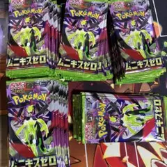 2026年最新】ポケモンカード パック 未サーチの人気アイテム - メルカリ