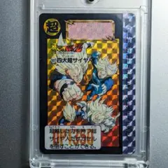 2026年最新】カードダス ドラゴンボール 507の人気アイテム - メルカリ