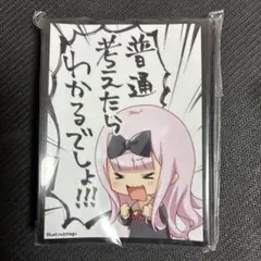 2026年最新】藤原千花 スリーブの人気アイテム - メルカリ