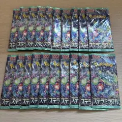 2026年最新】ステラミラクル BOX 未開封の人気アイテム - メルカリ