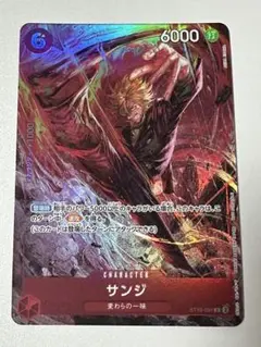 2026年最新】8パックバトル サンジの人気アイテム - メルカリ