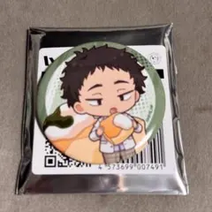 2026年最新】松川一静 缶バッジの人気アイテム - メルカリ