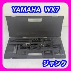 2026年最新】yamaha wx7の人気アイテム - メルカリ