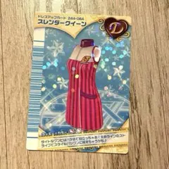 2026年最新】ラブandベリー フィナーレの人気アイテム - メルカリ