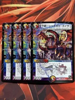 2026年最新】ジョーカーズの人気アイテム - メルカリ