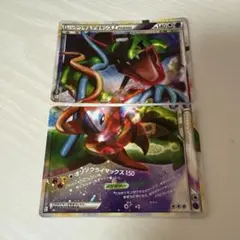 2026年最新】ポケモンカード レックウザ＆デオキシス LEGENDの
