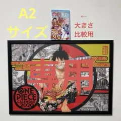 2026年最新】ONE PIECE 高級複製原画の人気アイテム - メルカリ