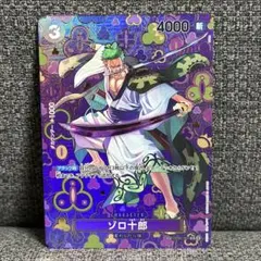 2026年最新】ゾロ十郎spの人気アイテム - メルカリ