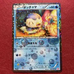 2026年最新】ピカチュウ きゅんの人気アイテム - メルカリ