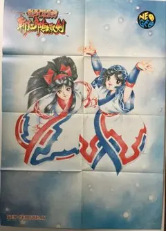 2026年最新】サムライスピリッツ ナコルル の人気アイテム - メルカリ