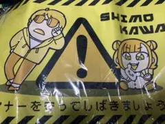 2026年最新】シモカワチャンネルの人気アイテム - メルカリ