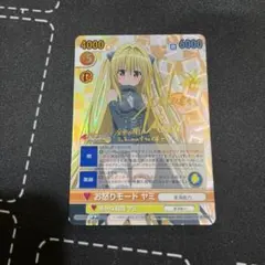 2026年最新】ヴィクトリースパーク ヤミの人気アイテム - メルカリ