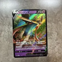 2026年最新】ザシアンv 25thの人気アイテム - メルカリ