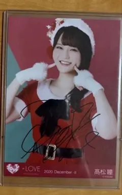 2026年最新】髙松瞳 直筆 サンタの人気アイテム - メルカリ