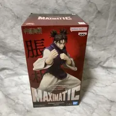 2026年最新】MAXIMATICの人気アイテム - メルカリ