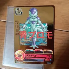 2026年最新】青プロモ ドラゴンボールヒーローズの人気アイテム - メルカリ