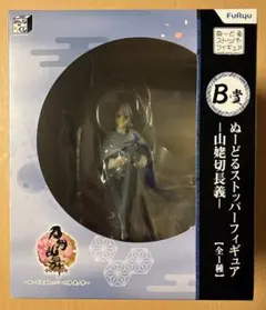 2026年最新】山姥切長義 ぬーどるストッパー b賞の人気アイテム - メルカリ