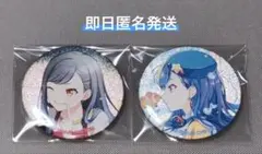 2026年最新】プロセカ 杏 グリッター缶バッジの人気アイテム - メルカリ