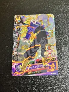 2026年最新】ドラゴンボールヒーローズ h3 cpの人気アイテム - メルカリ