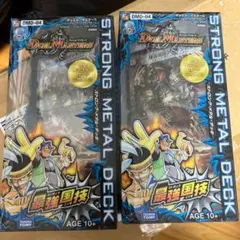 2026年最新】デュエル・マスターズ 最強国技の人気アイテム - メルカリ