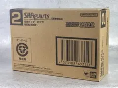 2026年最新】真骨彫 仮面ライダー旧1号の人気アイテム - メルカリ