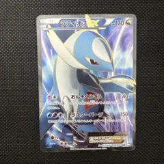 2026年最新】ラティオスex ポケモンカード srの人気アイテム - メルカリ