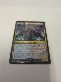 2026年最新】アルティミシアの人気アイテム - メルカリ