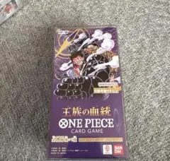 2026年最新】王族の血統 box 未開封の人気アイテム - メルカリ