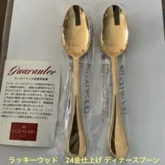 2026年最新】ラッキーウッド 金仕上げの人気アイテム - メルカリ