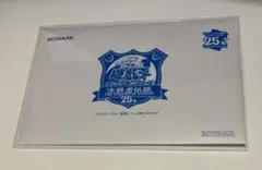 2026年最新】ブルーアイズ 東京ドームの人気アイテム - メルカリ