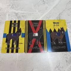 2026年最新】JRAウェルカムチャンスの人気アイテム - メルカリ