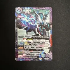 2026年最新】仮面ライダークローズエボル シークレットの人気アイテム