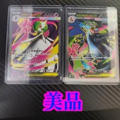 2026年最新】リザードンEX SR 2枚の人気アイテム - メルカリ