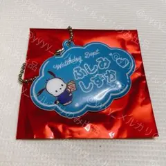 2026年最新】節見静の人気アイテム - メルカリ