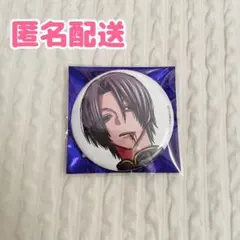 2026年最新】桃源暗鬼 コミケ 缶バッジの人気アイテム - メルカリ