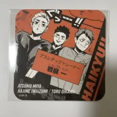 2026年最新】ハイキュー アートコースター vリーグの人気アイテム