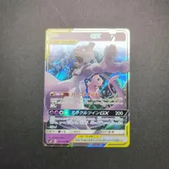 2026年最新】ミュウツー&ミュウgx hrの人気アイテム - メルカリ