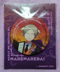 2026年最新】エーミール 缶バッジの人気アイテム - メルカリ