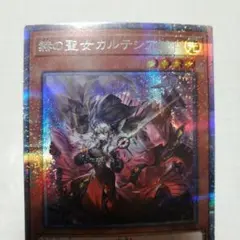 2026年最新】カルテシア シークレットの人気アイテム - メルカリ