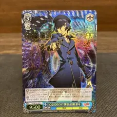 2026年最新】KY探偵 直斗 サインの人気アイテム - メルカリ