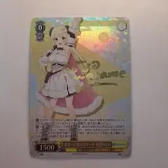 2026年最新】未来へと踏み出す一歩の人気アイテム - メルカリ