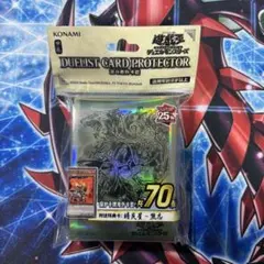 2026年最新】暗炎星-ユウシの人気アイテム - メルカリ