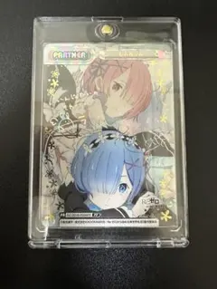 2026年最新】reバース pp レムの人気アイテム - メルカリ