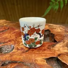 2026年最新】ぐい呑み 九谷の人気アイテム - メルカリ