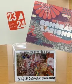 2026年最新】竹内希来里 直筆の人気アイテム - メルカリ