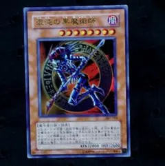 2026年最新】混沌の黒魔術師 ウルトラの人気アイテム - メルカリ