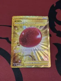 2026年最新】ふうせんurの人気アイテム - メルカリ