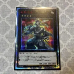 2026年最新】御影志士 20thの人気アイテム - メルカリ